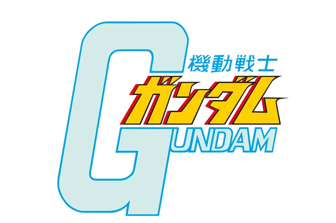 Logo of Gundam featuring bold, stylised letters in blue and yellow.
