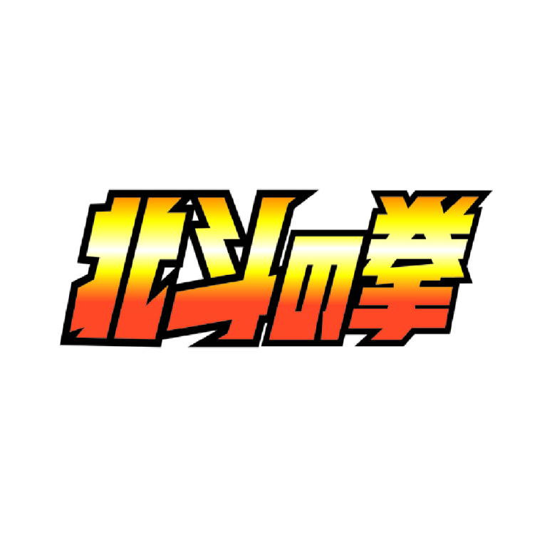 Logo featuring bold, stylised text in Japanese characters with a vibrant gradient.